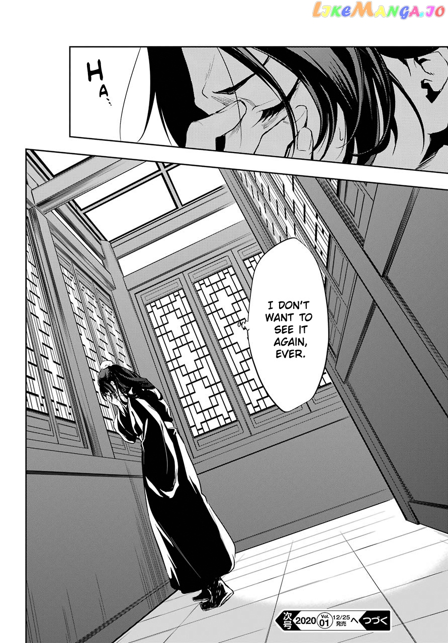 Kusuriya No Hitorigoto Chapter 29.2 image 18